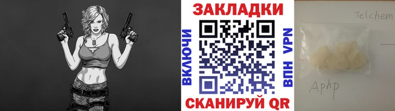 Купить наркотик Валуйки ГАШИШ  АМФЕТАМИН  Меф  Марихуана 