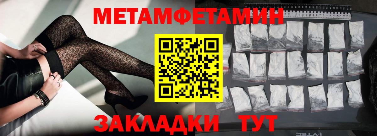 АМФ  даркнет как зайти  Валуйки  АМФ  АМФ Розовый  Вход с VPN 