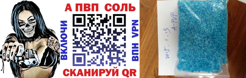 mega ссылка  Валуйки  Alpha PVP VHQ 