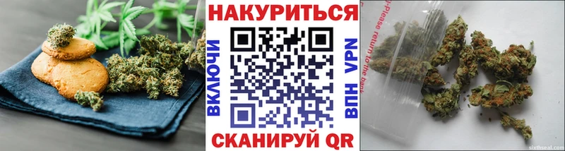 Cannafood конопля цена наркотик Валуйки