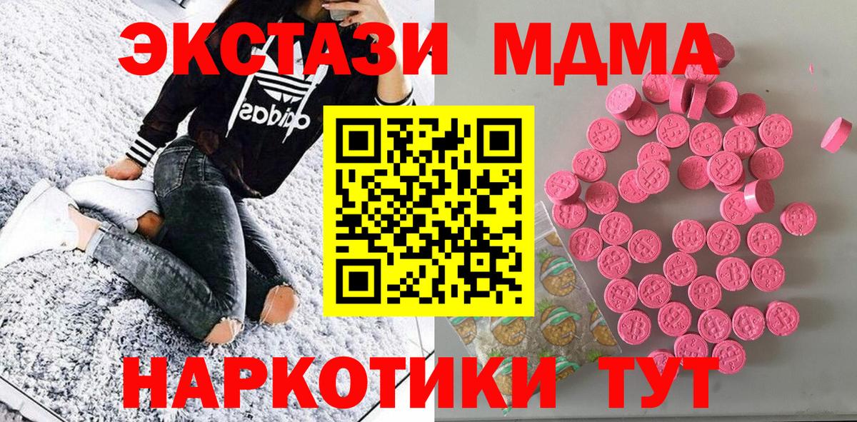 ЭКСТАЗИ DUBAI Валуйки