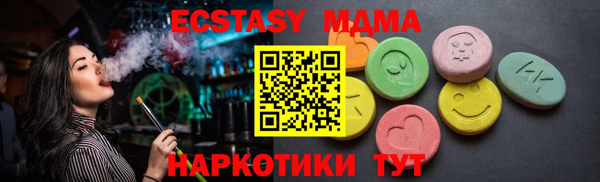 где продают наркотики  Вход с VPN  ЭКСТАЗИ  Валуйки  Экстази TESLA  Экстази louis Vuitton 