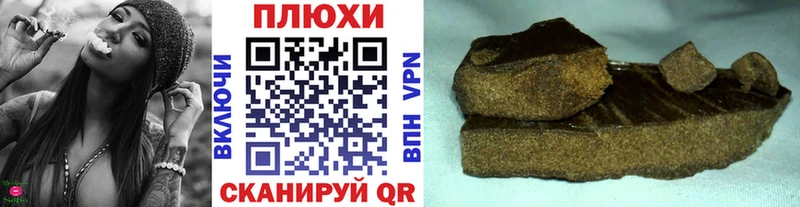 ГАШИШ VHQ Валуйки
