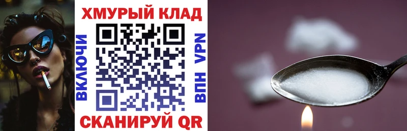 ГЕРОИН герыч Валуйки