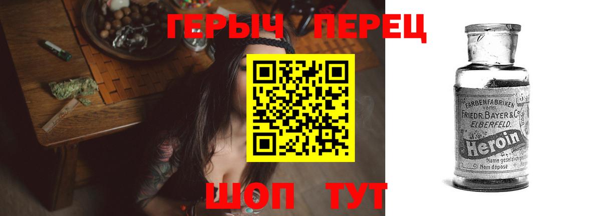 ГЕРОИН  Героин Афган  Вход с VPN  Валуйки 