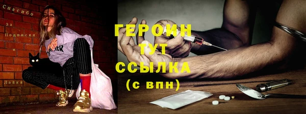 мескалин Белокуриха