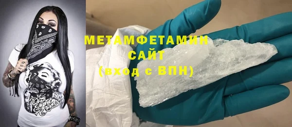 мескалин Белокуриха