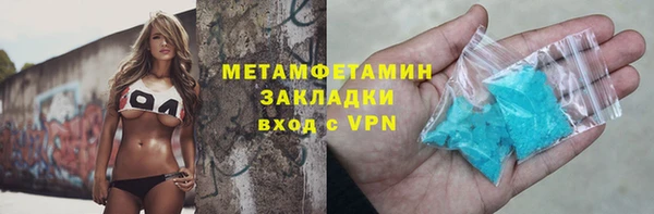 мескалин Белокуриха