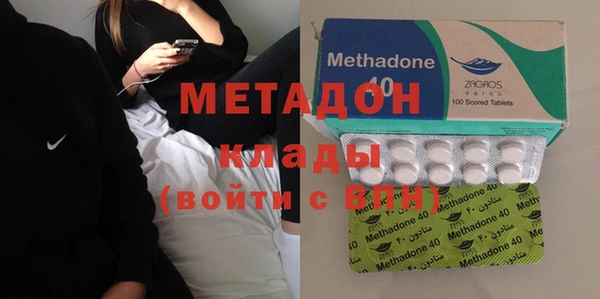 MDMA Premium VHQ Беломорск