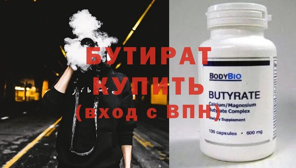 мескалин Белокуриха