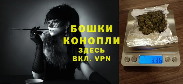 MDMA Premium VHQ Беломорск