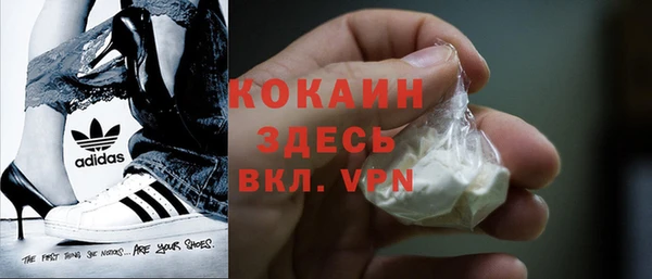 мескалин Белокуриха