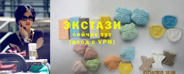 соль курить ск Сосновка
