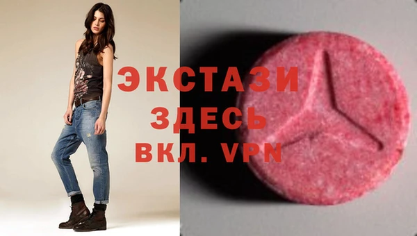 MDMA Premium VHQ Беломорск