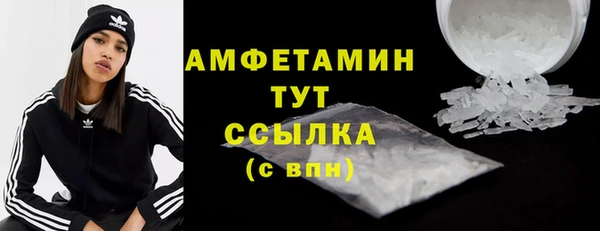 мескалин Белокуриха