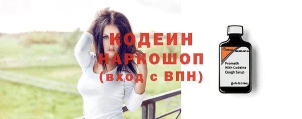 мескалин Белокуриха