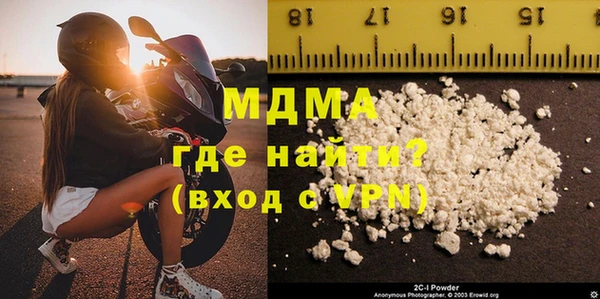 мескалин Белокуриха