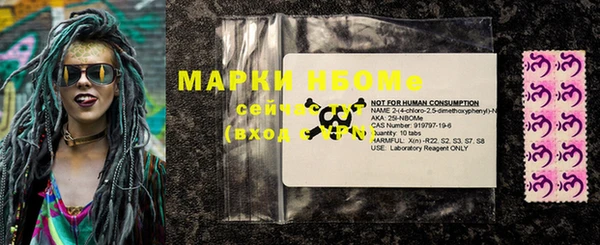 марки nbome Белоозёрский