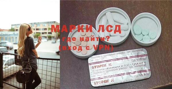 мескалин Белокуриха
