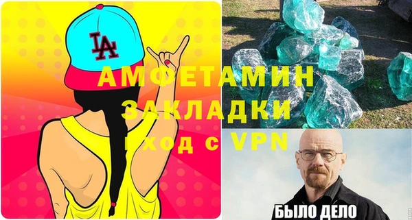 MDMA Premium VHQ Беломорск