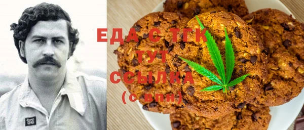 MDMA Premium VHQ Беломорск
