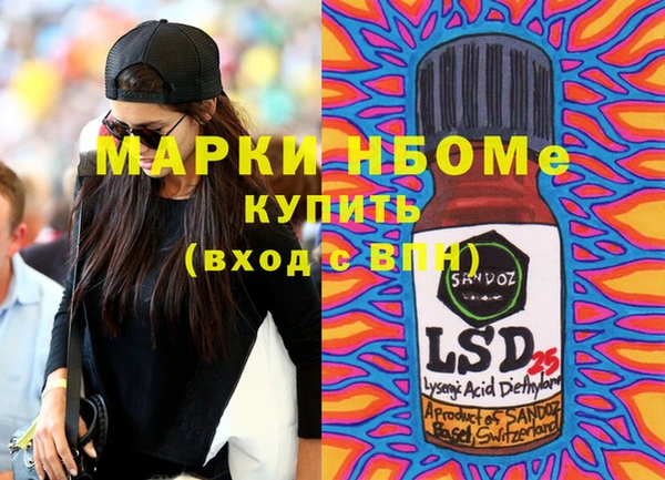 MDMA Premium VHQ Беломорск
