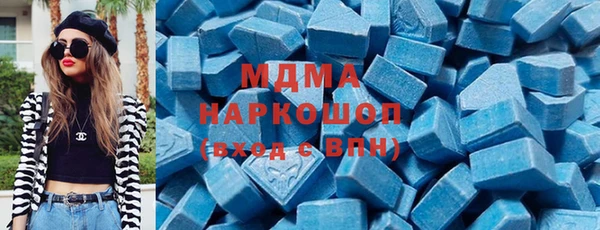 MDMA Premium VHQ Беломорск