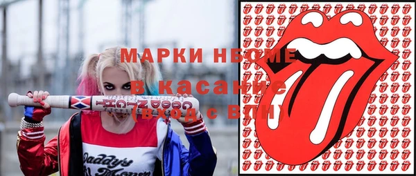 MDMA Premium VHQ Беломорск