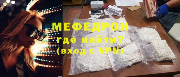 мескалин Белокуриха