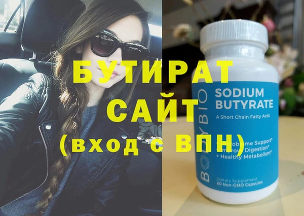 марки nbome Белоозёрский
