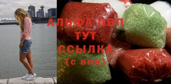 MDMA Premium VHQ Беломорск
