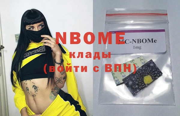 мескалин Белокуриха
