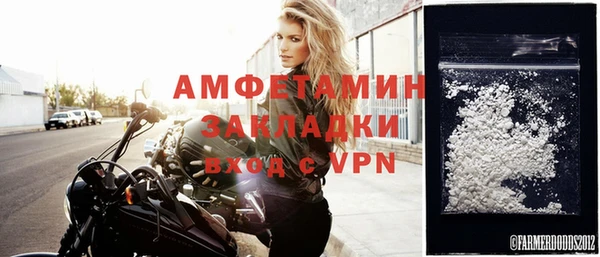 мескалин Белокуриха