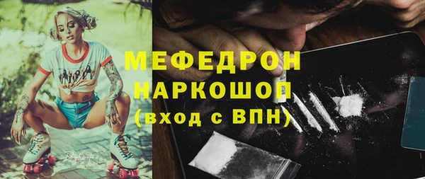 мескалин Белокуриха