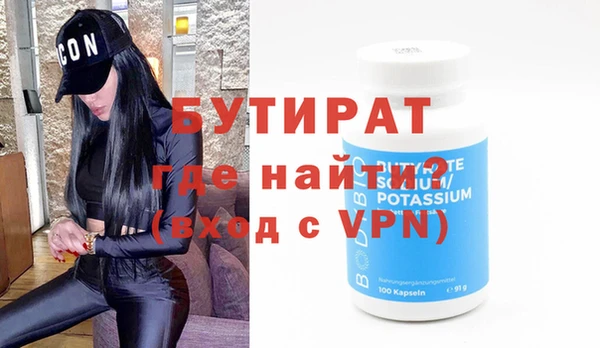 марки nbome Белоозёрский