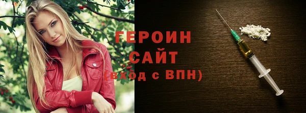 MDMA Premium VHQ Беломорск