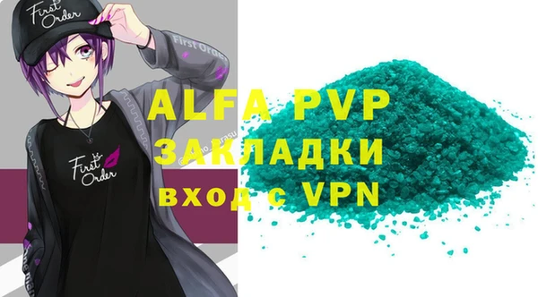 марки nbome Белоозёрский