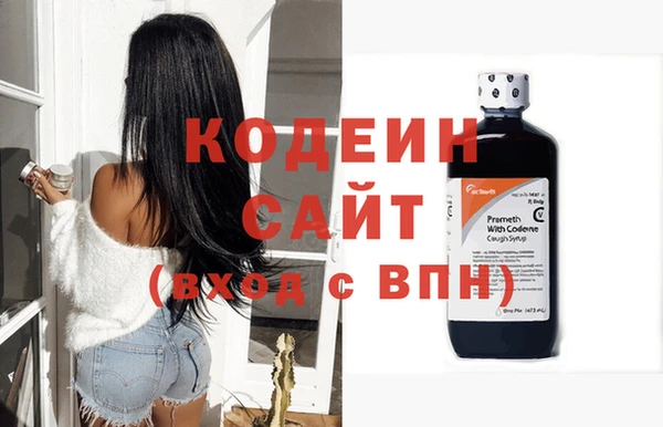 герыч Сосновоборск