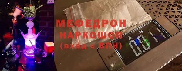мескалин Белокуриха