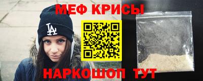 кокаин VHQ Гусев