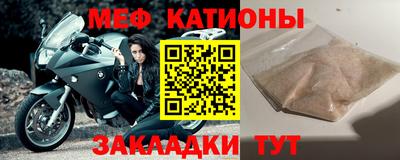 МДМА Гусиноозёрск