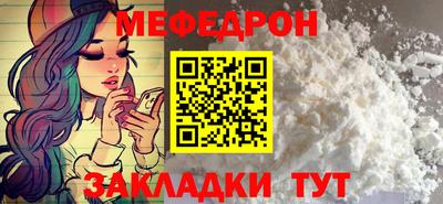 МДМА Гусиноозёрск