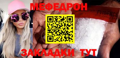 МДМА Гусиноозёрск