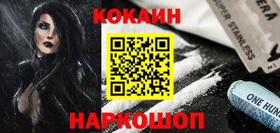 кокаин VHQ Гусев