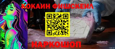 МДМА Гусиноозёрск