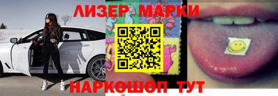 МДМА Гусиноозёрск