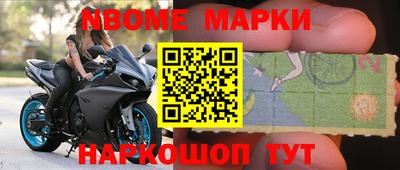 МДМА Гусиноозёрск