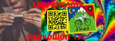 МДМА Гусиноозёрск