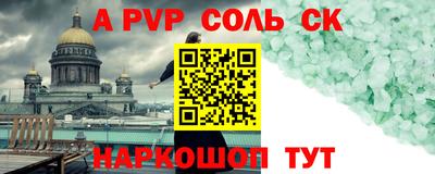 ECSTASY Гусь-Хрустальный