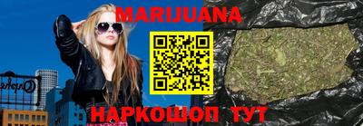 метамфетамин Абинск